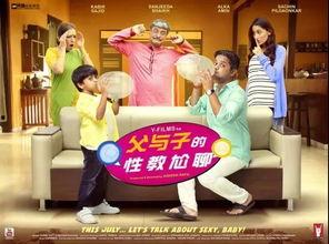 国产性教育  第3张 国产性教育  第3张