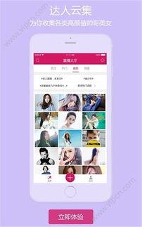 国产直播在线,引领新时代娱乐潮流  第2张 国产直播在线,引领新时代娱乐潮流  第2张