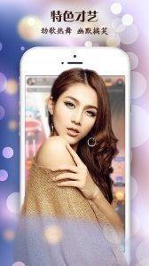 国产直播在线,引领新时代娱乐潮流  第3张 国产直播在线,引领新时代娱乐潮流  第3张