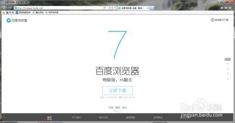 国产免费不卡视频,揭秘国产免费不卡视频的精彩世界  第3张 国产免费不卡视频,揭秘国产免费不卡视频的精彩世界  第3张