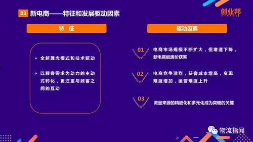 国产27页,深度解析中国电影产业的新篇章  第3张 国产27页,深度解析中国电影产业的新篇章  第3张