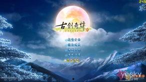 国产第六页,揭秘国产科技新篇章  第3张 国产第六页,揭秘国产科技新篇章  第3张