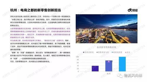 国产36页,揭秘我国科技发展的新篇章  第3张 国产36页,揭秘我国科技发展的新篇章  第3张